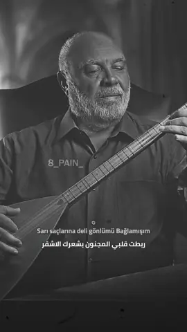 #mihriban #ميهريبان  #musa_eroğlu  #اغاني_تركية  #اغاني_تركيه  #اغاني_تركية_مترجمة  #اغاني_تركيه_مترجمه 