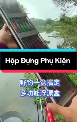 Hộp Đựng Phụ Kiện ABS #xu #xuhuong #xuhuongtiktok #docauca #docau #phukiengiare 