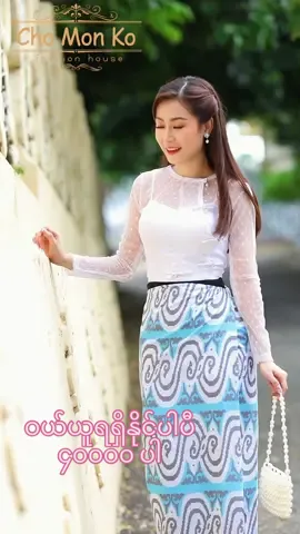 #chomonkofashionhouse #newcollection #ဝယ်ယူအားပေးလို့ရပါပြီရှင့် #flypシ #foryou #မြင်ပါများပီးချစ်ကျွမ်းဝင်အောင်လို့🤒🖤 
