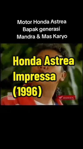 Embrionya motor Supra bapak generasi brand ambassador Mandra dan Mas Karyo di serial Si Doel Anak Sekolahan. #museumiklanindo #managedbyparilawas #manasukaiklanjadulindonesia #iklanjadul #Iklan90an #hondaastrea #suprabapak #sidoel #mandra #maskaryo 