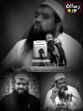 هكذا الزوج الناجح في حياته الزوجيه 👌 #الشيخ_سمير_مصطفي #الزواج #ديني 