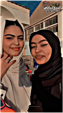 #الفنان_بله_ودالاشبه #ماله_ياناس_ماله🤨 #الشعب_الصيني_ماله_حل😂😂 #foryoupage #fypシ゚viral #fypシ 