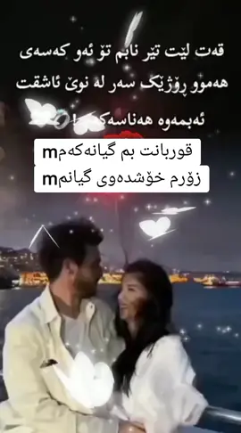 #fyp #foryoupage #active #tiktok #iraq #tikiraq 