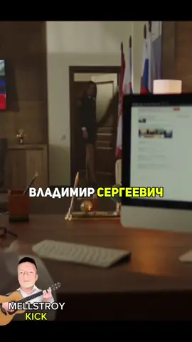 Часть 7 | Володе подослали шл*ху #сериал #нарезкиизфильмов #нарезкиизсериалов #полицейскийсрублевки #володяяковлев #измайлов #просмотрытикток #реки #рекомендации #longervideos #володя #мухич #гудкова
