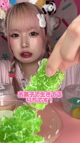 ずっと食べてみたかったお菓子を手に入れた…‼️🌈✨#お菓子 #スイーツ #タイ #カノムチャン #food #sweet #ขนมชั้น 