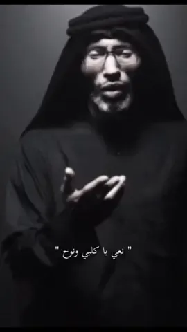 قصيدة نوح الراعبية | للسيد عصام الهاشمي البحريني #عصام_الهاشمي #سيد_عصام_الهاشمي #رادود #رادود_مرتض_حرب #رادود_حسيني #محرم #اكسبلورexplore #لايك__explore___ #تعليقاتكم #اكسبلور #البحرين #المنامه #دولة_البحرين #شيعة_البحرين #البحرين #بحريني #بحرينيه #الخليج_العربي #explore #fyp #viral 