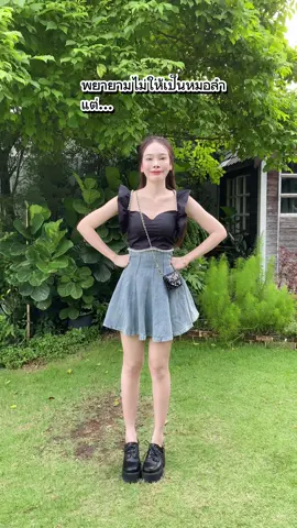 โอ้วๆๆ🤣🤭 @Mintra Klosets #พยาบาลพี่แป้ง🤍 #wp🤍 #อุปุ๊🐸 #พยาบาลน่ารัก 