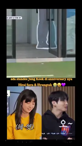 ketemu kembaran 😆💜 #JungKook #HiraiSaya #Hyungtak 