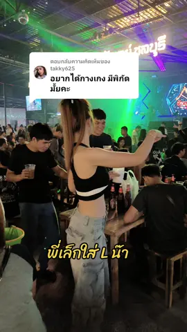 ตอบกลับ @takky625 จิ้มในตะกร้าเหลืองได้เลยนะคะ#กางเกงคาร์โก้ขายาว 