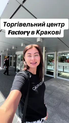 #annushkakobzar #AnnaKobzar #українцівпольщі #украінськийтікток #краків #Factory 