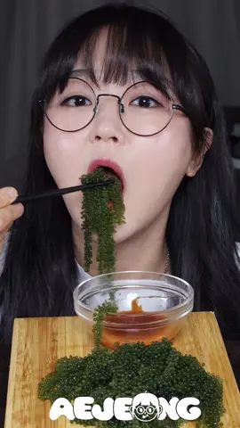 바다포도🍇#Seagrapes#海ぶどう#먹방 #eating #틱톡미식회 #cooking #food #cookingtiktok #エジョン #mukbang #asmr 