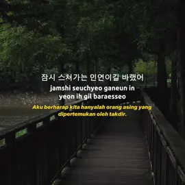 Oon Myung (운명) - Why #oonmyung #운명 #fullhouseost #rain #lyrics #koreansong #kpop #foryou 