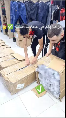 #شراربة #كاليتوس #محلات_حنظلة #مرحبابكم_جميع_🤚_58ولاية♥🇩🇿 #شعب_الصيني_ماله_حل😂😂 