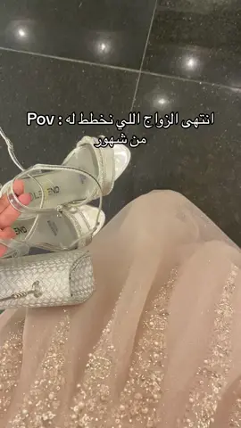 الحمدلله تم على خير 💕#زواج_اخوي  #اكسبلور #اكسبلورexplore #الطائف #مالي_خلق_احط_هاشتاقات #الشعب_الصيني_ماله_حل😂😂 #foryoupage #fyp #explore #ترند 