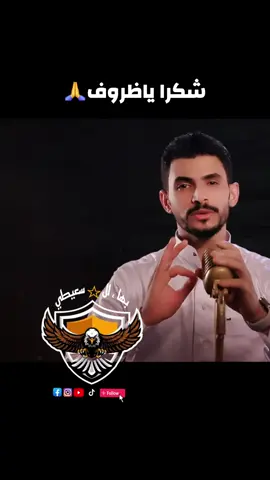 #fypシ #fypシ゚viral #fyp #اغاني #بهاء_السعيطي #عرب  #music #trending #مصر #ليبيا #تونس #ليبيا🇱🇾 #جديد  #explore #foryou  #tiktok 