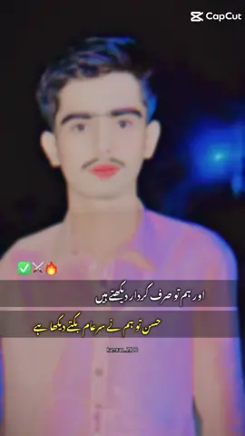 @➳🦈•𝐒𝕐𝐄𝘿ＺÅ𝙳Ａ•🦈°᭄☆ @✨✨💫💫سید بادشاہ💫💫🌙 @👑𝕊𝕪𝕖𝕕 K͠a͠s͠h͠i͠f͠.👑 