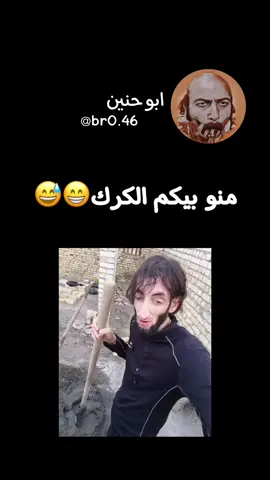 الحساب مخصص النشر المقاطع القديمة ✨🙂 . . . . . . . . . . .. . . . . . . . . . . . . . . 🖤. . #شعر #مطوريات #اقتباس عراقي #اشعار #رائد_ابو_فتيان #حسين_علي_المطوري #عراقي_عراق #ترند #اعلانات #مشاهير #اكسبلور #استایل #مد #صندل #فشن #شال #بدلیجات #مزون ##StatStory #جيش_اكسبلور #ملك_المسرح #برنس #رائد_ابو_فتيان #سواد #فولو_مي #اكستاسي #راقت_لي #كتاب_أنصح_به #اكسبلور_explore_فولو 