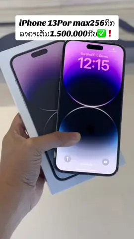 #ໂທລະສັບມືສອງ #ໂທລະສັບມືສອງສະພາບນາງຟ້າ #ຂອງເເທ້💯 #tiktok #ບໍ່ຕົງປົກຍິນດີຄືນເງີນ 