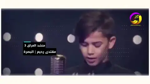 #الرادود #الحسيني #مقتدى #رحيم #المحمداوي #اي #ايبني #شكول #عليك #ايا #يبني #لايك #واكسبلور #نسخ #مشاركه #مشاهدات #مشاهير #التيك #توك 