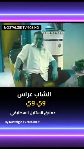 #pourtoi @قناة الخواطر♥👌 @Microphone 🎤 