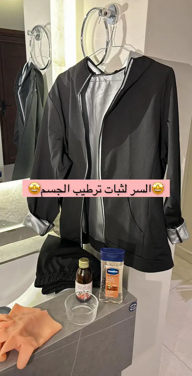 بدلة الساونا بسعر رمزي 💸 #capcut #explore #fayp #مصورات_عرايس #خلطات #اكسبلور #متابعة#الشعب_الصيني_ماله_حل😂😂 #مالي_خلق_احط_هاشتاقات 