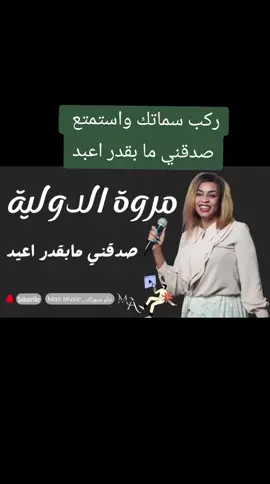 #الخولاني_516  مشاهير تك توك سودانيز ✨  جديد مروة الدولية ✨✨