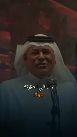 #جديد #رعد_الناصري و #نصرت_البدر #ما_خليت_خط_رجعة #متوفرة_الان_في_اليوتيوب  #ما_باقي_لحظرتك_شوگ #بيه_وبعد_ما_اريدك #اخ_احا #المواقف_غيرتني_هواي #وضعت_ياوسفه_من_ايدك #چنت_غلطة_بحياتي #وراح_احذفك_وابد_ما_اعيدك #بويه_بويه #موال_ما_باقي_لحظرتك_شوگ #جديد_نصرت_البدر  #جديد_رعد_الناصري  #ستوديوهات_نصرت_البدر  #نصرت_البدر_ورعد_الناصري  #روائع_نصرت_البدر  #روائع_فن_العراق  #قوالب_كاب_كات  #capcut 