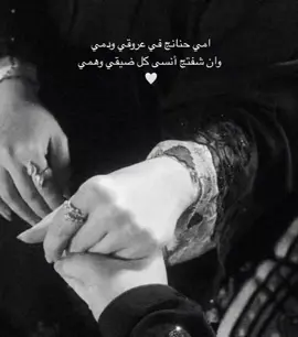 ‏🌷 أحبّ أمي والأمان أللي يخلقه وجودّها 🌷#اكسبـلور #أمي_جنتي #fypシ #explore  ❤️❤️