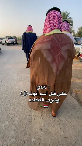 شوفونا الفخامه ؟ 🇮🇶🐎.                    #العراق #بغداد #دليم_وعز_دليم #fyp #viral #CapCut 