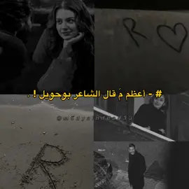 #راد_الكريم_وريتك💔 #capcut #fyp #R #وينك💔 #فراق #fyyyyyyyyyyyyyyyy #حب #شتاوة_ليبية #شعر_عن_الفراق #الشاعر_مفتاح_بوحويل #نحبك_انتي #رايدها_تكون_حلالي🥺💗💍 #حبيبي #Love #بنات #رجال #ليبيا #طرابلس #جميل #تفاعل #الشعب_الصيني_ماله_حل😂😂 #جميلة_وماريت_كيفك_جميلة♥ #المصممmody⚠️🎧 #تصميم_فيديوهات🎶🎤🎬 #مرج #شحات_سوسه_راس__البيضاء_طبرق_ليبيا 