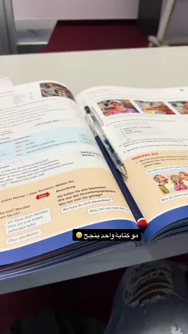 بكرة الصبح عندي امتحان تحطييم 🤦‍♂️🤦‍♂️#مبين #ناجح #امتحان #المانيا🇩🇪 #fyp #اكسبلورexplore #foryou #الشعب_الصيني_ماله_حل😂😂 