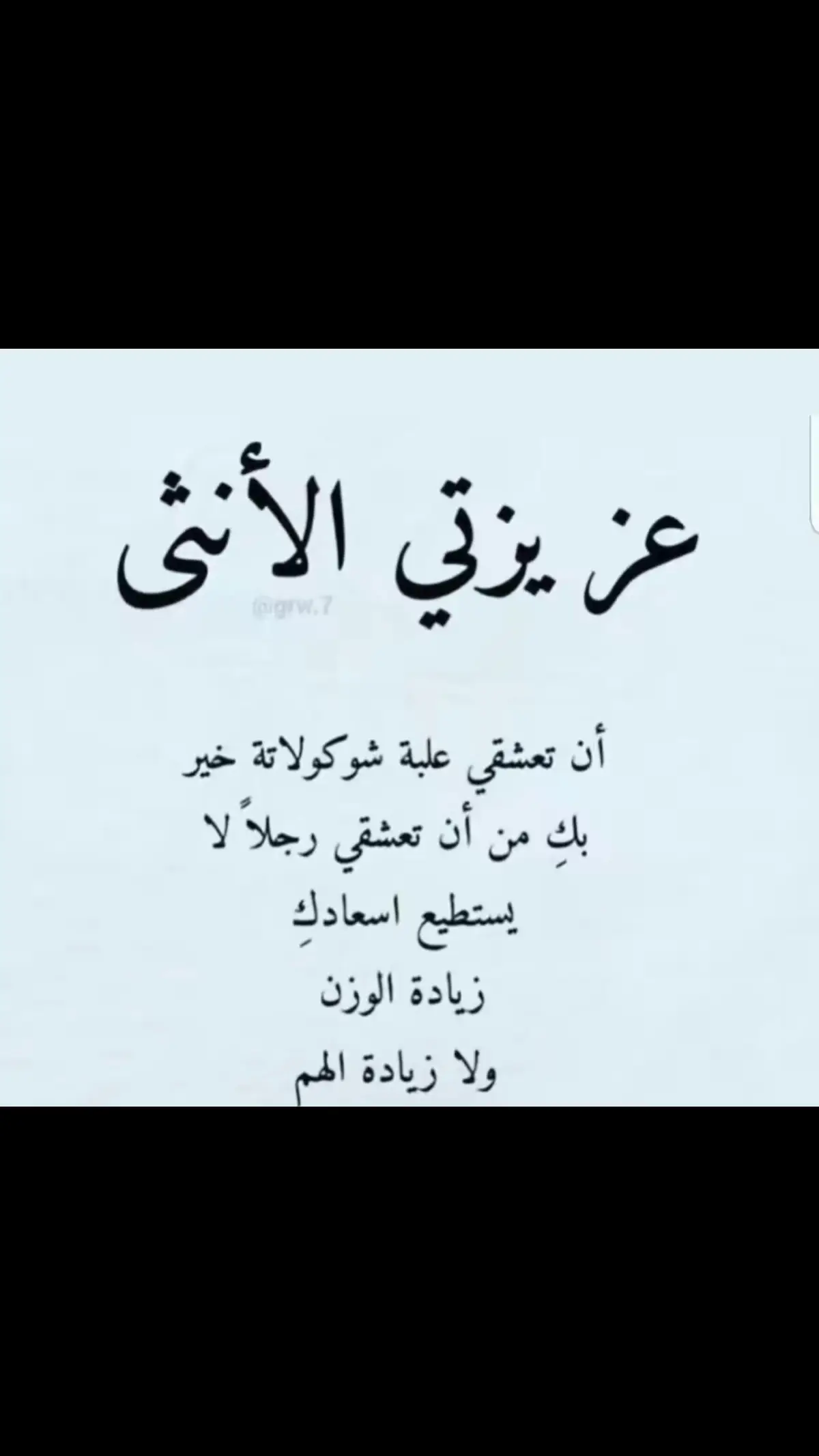 #فلتر_تعديل_الصوت 