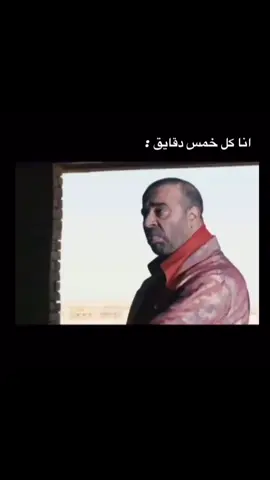 الحاله : 😔                                                             #fyp #foryou #foryoupage #viral #viralvideo #viraltiktok #محمد_سعد #اللمبي #fuck 