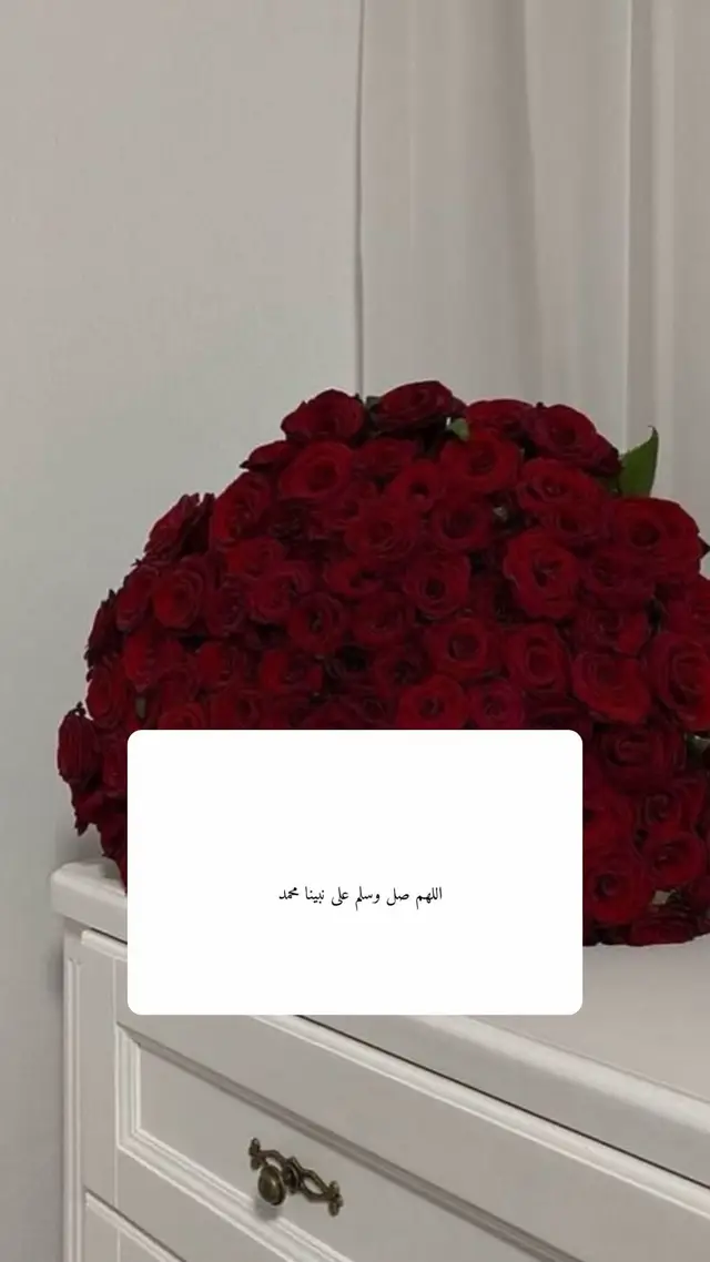 #الجمعه_الصلاة_على_النبي_سورة_الكهف #اللهم_صل_وسلم_على_نبينا_محمد #اكتب_شي_توجر_عليه #لاحول_ولا_قوة_الا_بالله_العلي_العظيم 