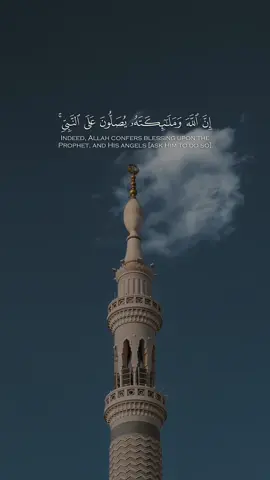 اللهمّ صلّ وسلم على نبينا محمد ﷺ القارئ : #بدر_التركي #المسجد_النبوي 
