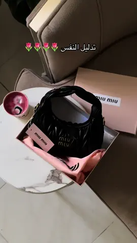 حبيتها 🤯🤍🤍🤍 #اكسبلور #شنط #ميو_ميو #miumiu 