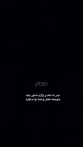 عـبـٌَّـارتـٌٍكـَـم😕🖤