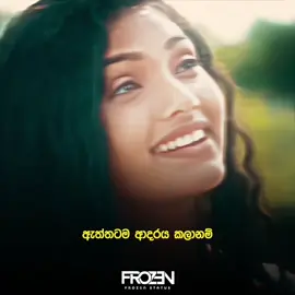කල් ගෙවමි කිරිල්ලියේ මම, වෙන හිතක තුරුල් වෙලා... 🥹❤️ NOMAKENA  ADARE (නොමැකෙනා ආදරේ) | Mihindu Ariyaratne x Isuru Wickramanayaka #frozenstatus #sinhalasong #nomakenaadare #mihiduariyaratne #mandaramkathawe #lovestory #fyp 
