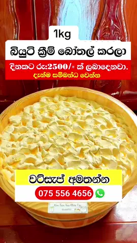 #toktok #foryou #earn #money #jobs2024 