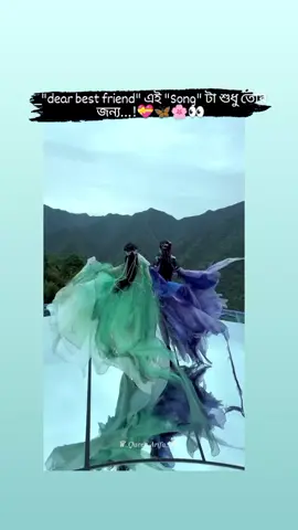 #মেনসন_your_বান্ধুবি ##💝🦋🌸👀##foryoupage #islam #muslim #queen_arifa #ইনশাআল্লাহ_যাবে_foryou_তে। #unfrezzmyaccount #greenscreen #foryoupage