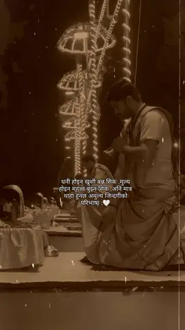 Hai tw mitra haru.😊❤#fyp #prakash #foryoupage 