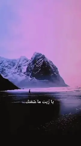#ياريت مشفتك #💔💔💔💔😔🖤👌 