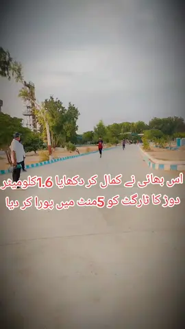 police running test#sindhpolicezindabad🇵🇰 #policelovers👮‍♂️💯 #foryoupage #policeofficer #محکمہ_پولیس #viralvideo @TiktokPakistanOfficial 
