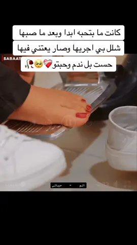 🥀🥹❤️‍🩹