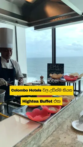 Best Hightea Buffet in Colombo  කොළඹ hotels වල උඩින්ම තියන Hightea එක🔥😍  . . GRANDBELL HOTEL COLOMBO .@Granbell Hotel Colombo  . . #SriLankanFood #WhattoCook #WhereToEat #tiktokvlog #foodtiktok #foodtiktok #srilanka #fyf #foryoupage❤️❤️ #foryou #foryoupage 