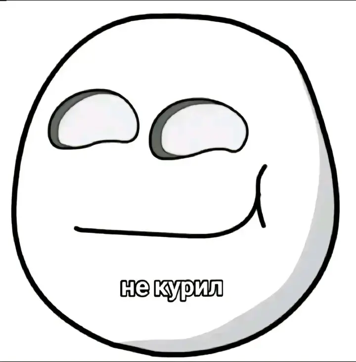 там вообще пиздец #X2DED #злойман #нар😺 