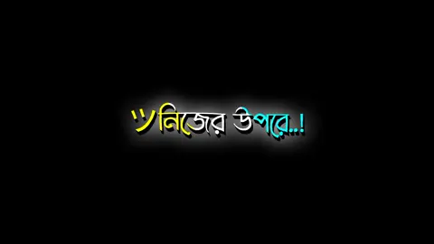 মেনশন করো তোমার ভাইকে #RHSigma #fyp #foryou #foryoupage #trending #tiktok #vairal 