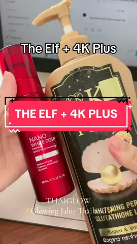 Ini juga ga kalah mantul 😋##thaiglow #Bodycarethailand #glowingjalurthailand #perawatantubuh #glowupchallenge #theelf #perawatankulit #4kplus #4k 