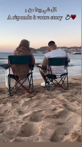 #طاقيه_طاقيها😁❤️💍 #les_couple_algerien💝💓💍 #couplegoal #ابوني_ربي_يحفظلك_الوالدين🥺❤🙏 #loveyourself #isslamhk2 #1millionaudition #couple #100k #قلبي #عرس_جزائري #كوبل #viraltiktok #fyyyyyyyyyyyyyyyy #lesamoureux #اكسبلورexplore #vu #عشاق #حلال #ابوني_ياك_باطل_ولا_حنا_مانستاهلوش #زواج 