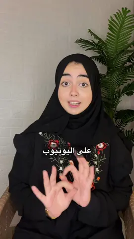 كورس انجليزي مجاني على اليوتيوب من الجامعة الأمريكية ✨ #fyp #اكسبلور #fypシ゚viral #english 